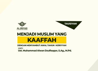 MENJADI MUSLIM YANG KAAFFAH DALAM MENYAMBUT AWAL TAHUN HIJRIYYAH